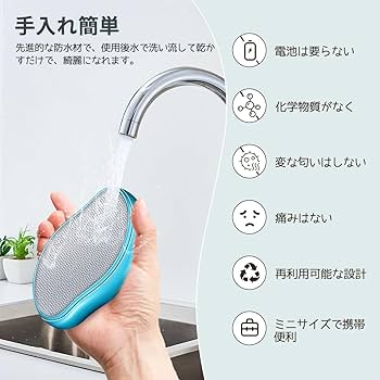 Amazon.co.jp: 脱毛器 脱毛器 除毛器 擦るだけ メンズ